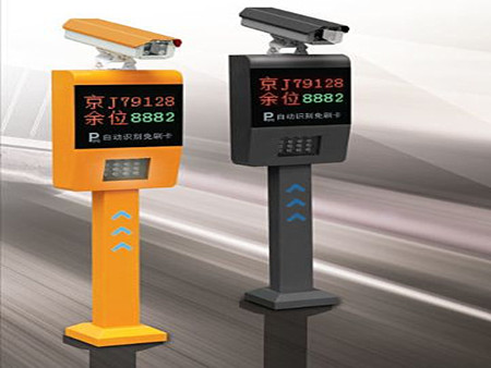 高清车牌识别一体机