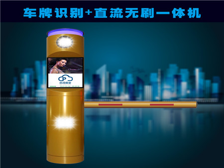 无人值守停车场管理系统