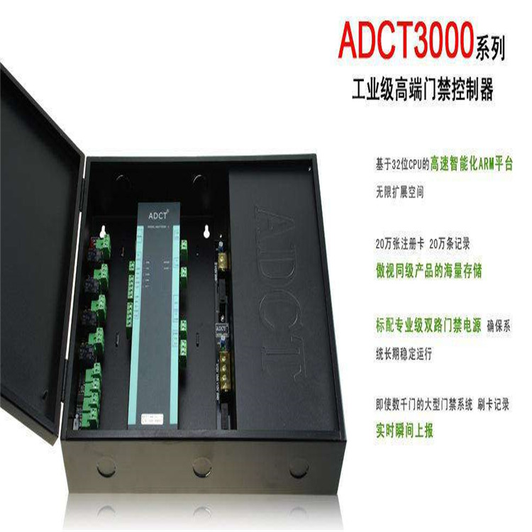 专业门禁控制器 互锁门禁