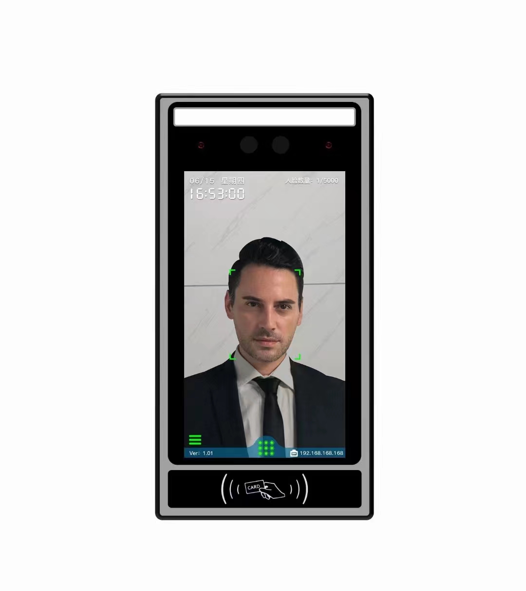 7寸双目人脸识别门禁机